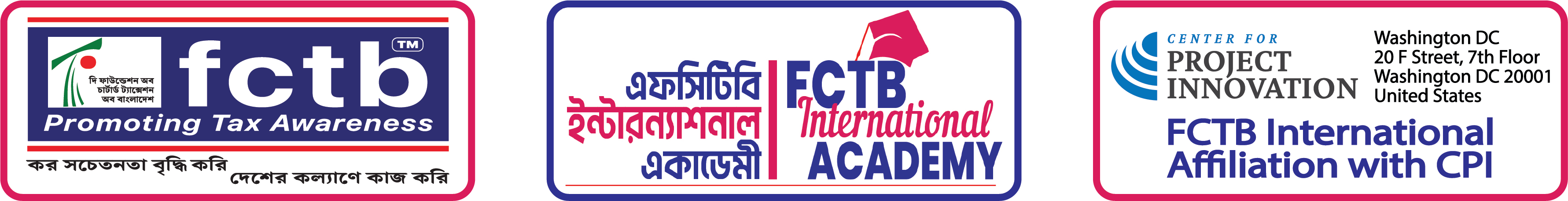 University Logo
